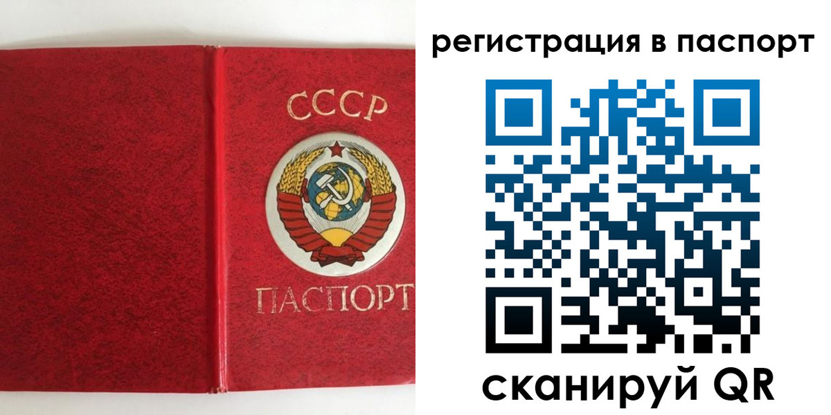 временная регистрация госуслуги в Сахалинской области