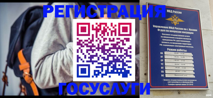 где прописаться в Сахалинской области